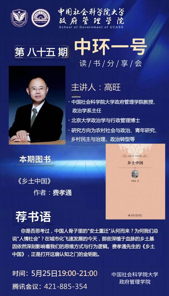 读书分享会_00