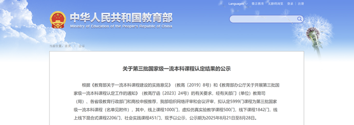 图形用户界面, 文本AI 生成的内容可能不正确。