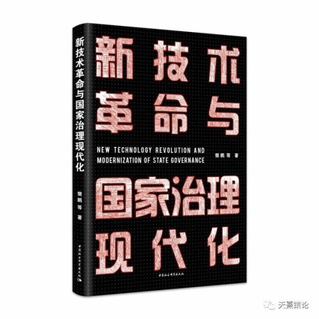 豪華で新しい 市民的抵抗—非暴力行動の歴史・理論・展望 その他