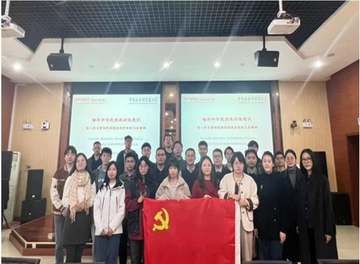 周欣宇同志发言,红楼合影
